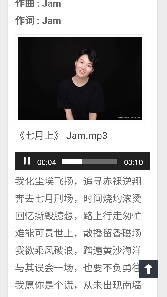 万籁音乐网 图1