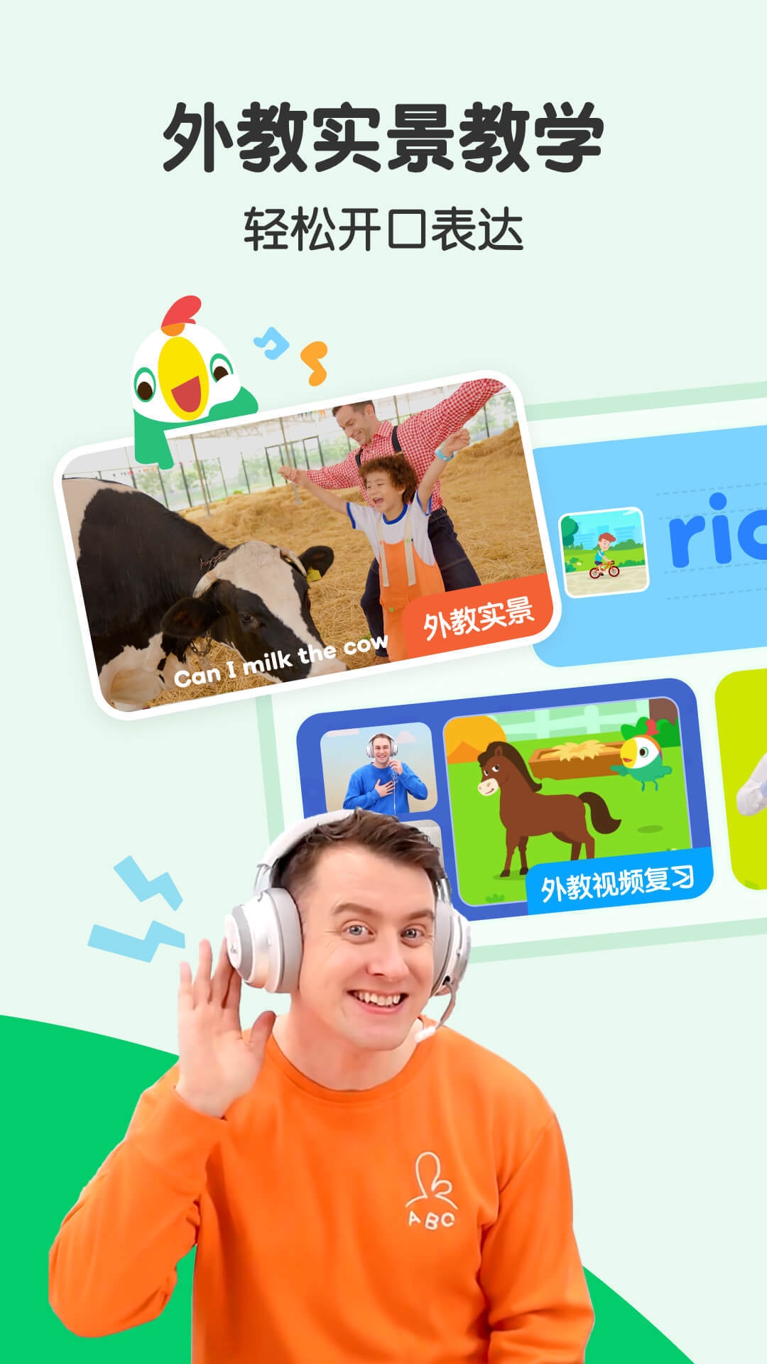 叽里呱啦 (2)