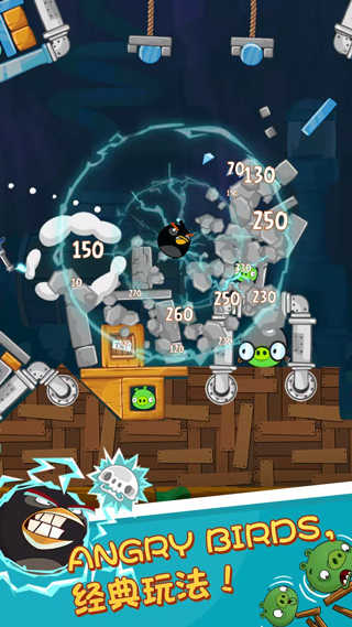 angry bird图2