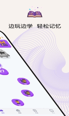 小灵鸭安装正版(3)