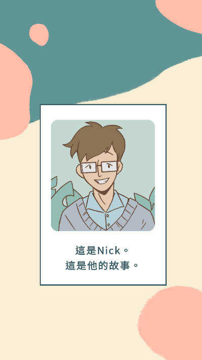 爱说不说(3)