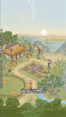 中药小郎中图2
