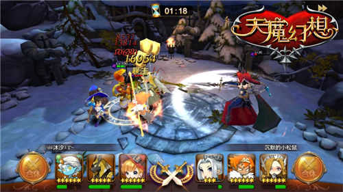 天魔幻想截图3