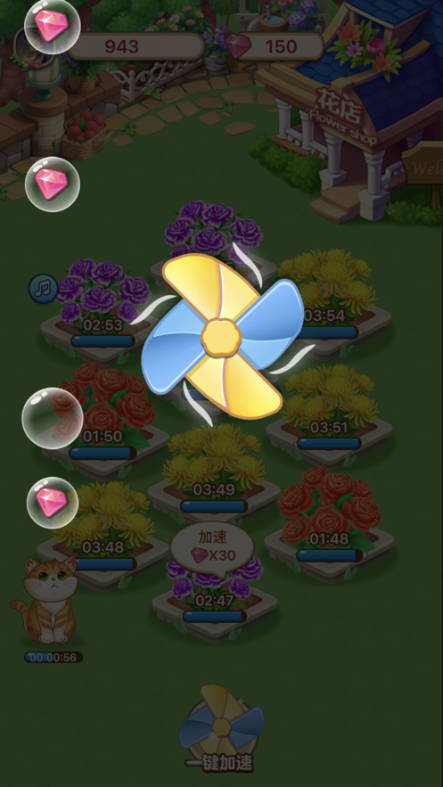 爷爷的花园图1