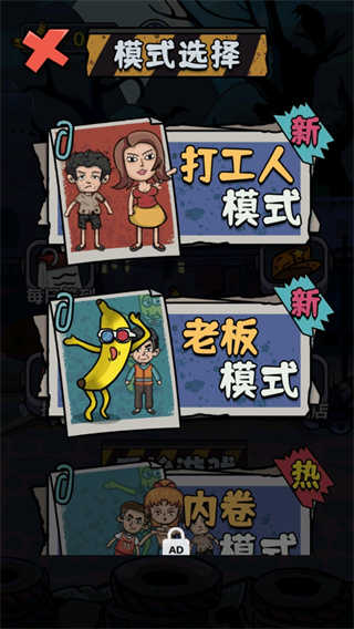猛鬼当家图1
