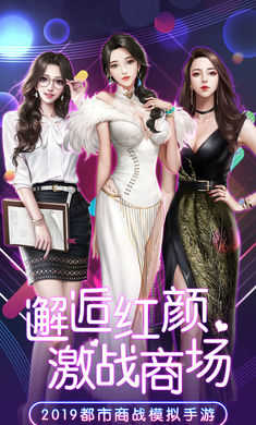 萌娘女秘书图4
