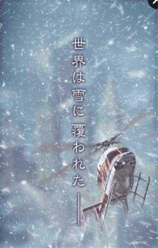 逃离降雪之街（雪の降る街）图3