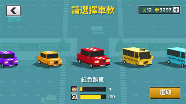 循环出租车图2