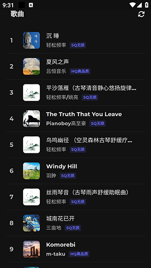 山音Hillmusic重构版