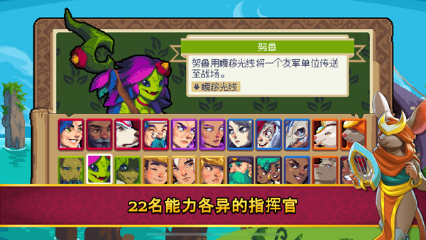 战律2口袋版图5