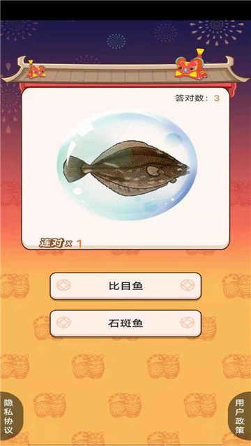 渔业加工厂