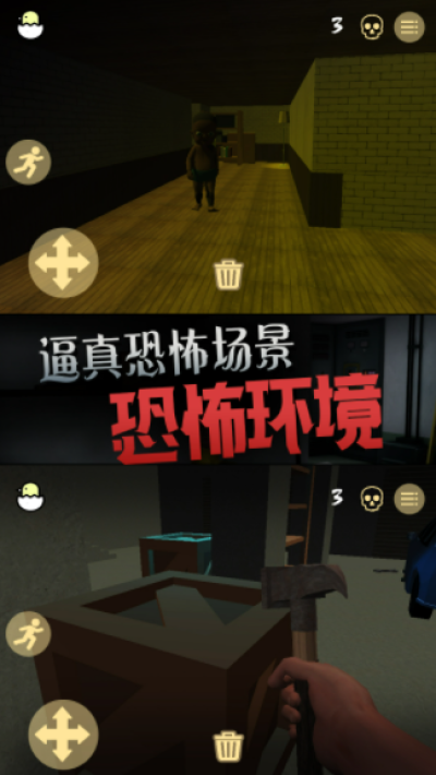 恐惧的午夜后宫(1)