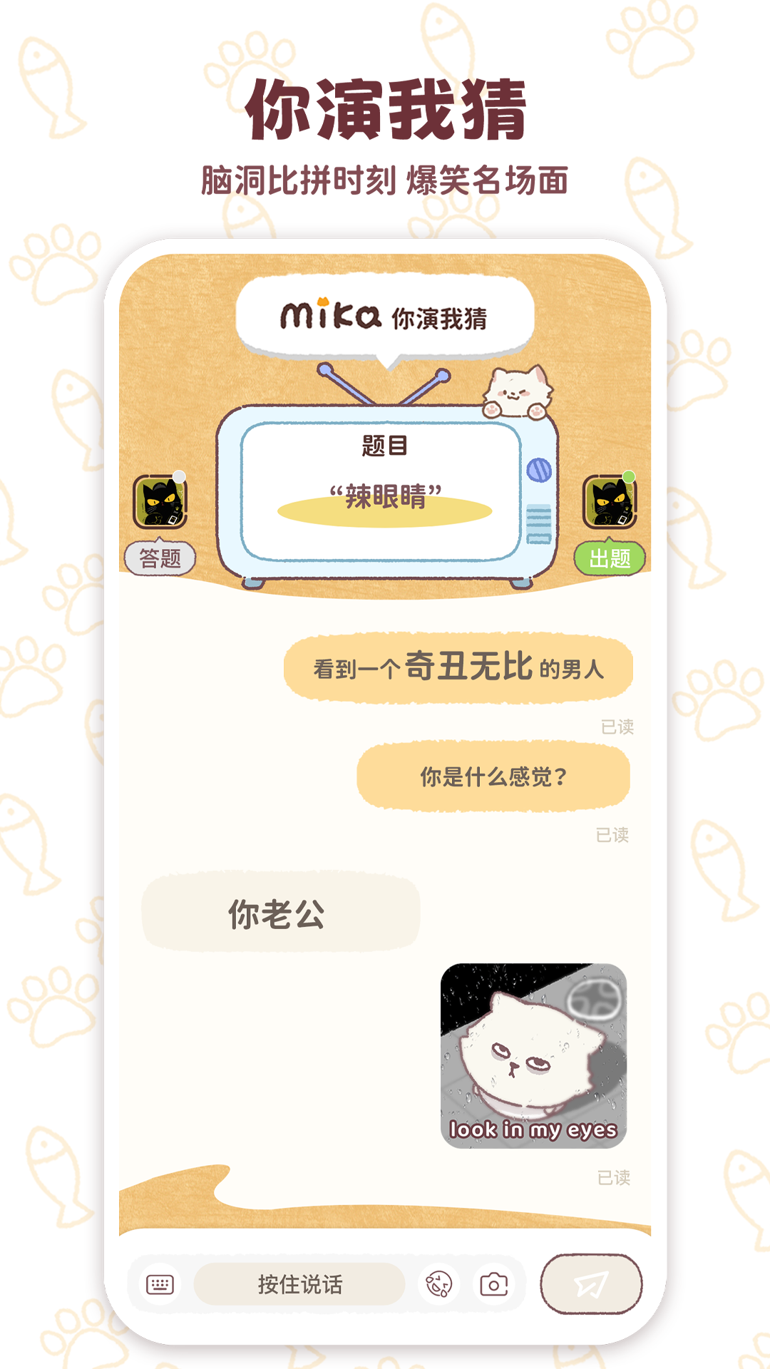 mikata最新版图4
