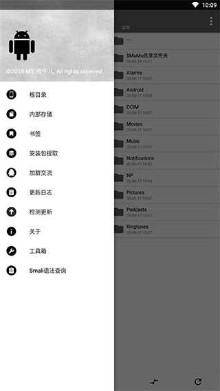 NP管理器 .9