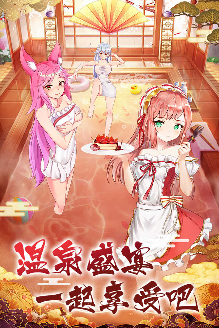 放置海岛截图4