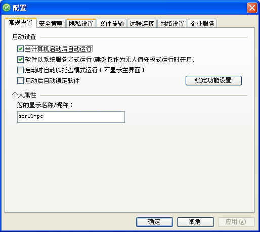 xt800个人版图4