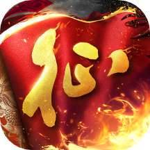 原始征途移动端