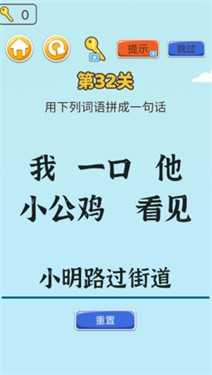 左手圆右手方图1
