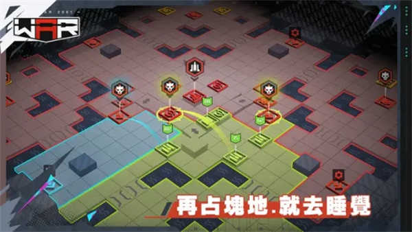 黑石战争图2