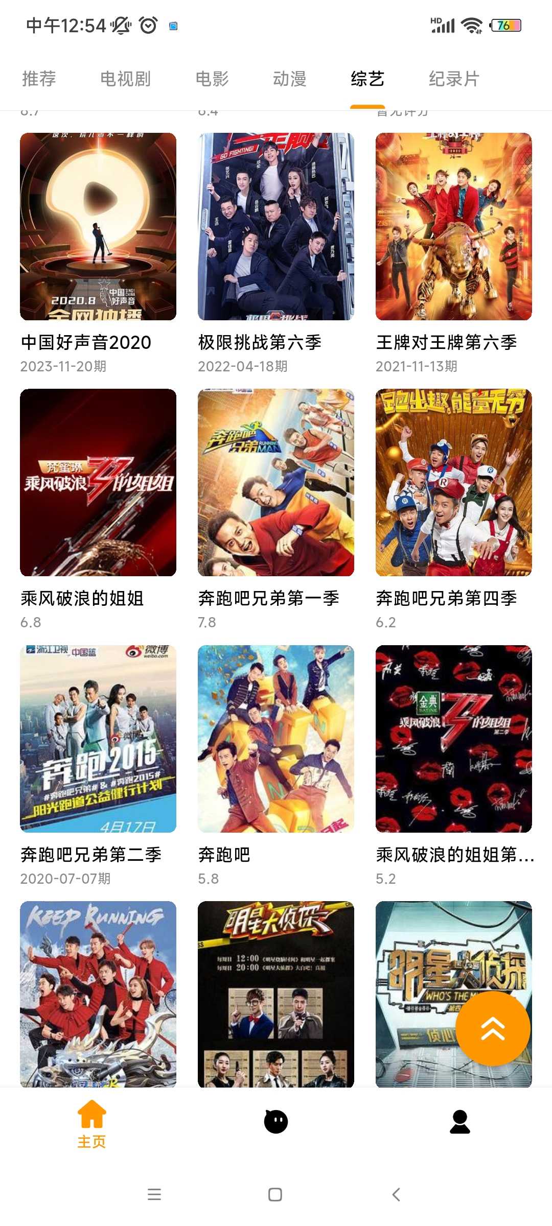 小蜜蜂影视 图1