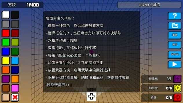 像素公路战争(HC: Takedown)(3)
