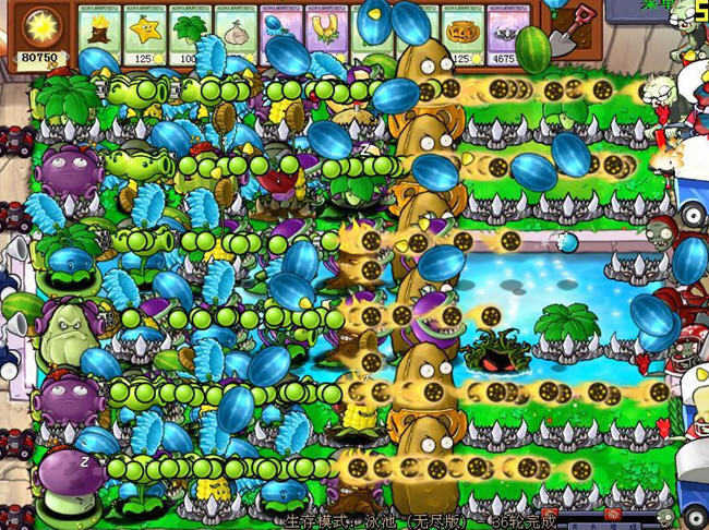植物大战僵尸无敌版(2)