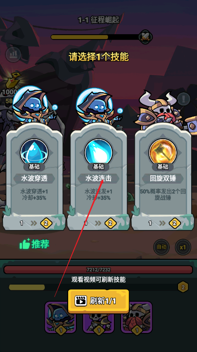 骨碌骨碌Go图3