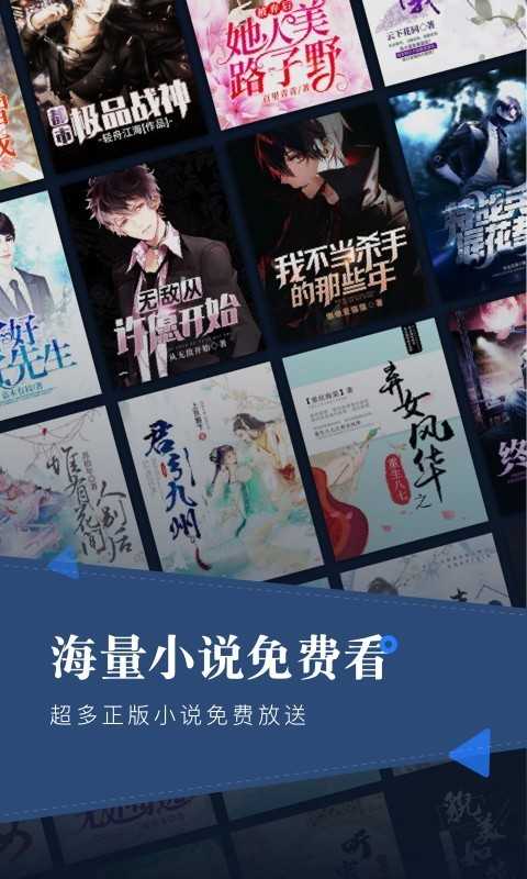 小说会 .6