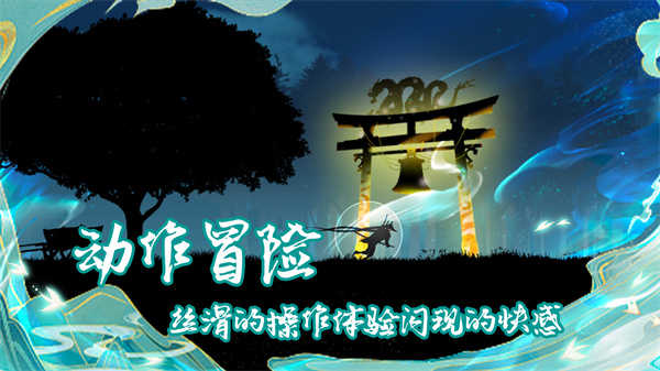 剑之怒图3