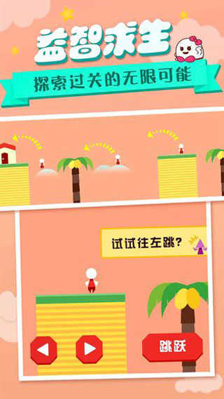回家先生图2