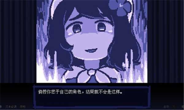 坏结局剧院汉化版图3