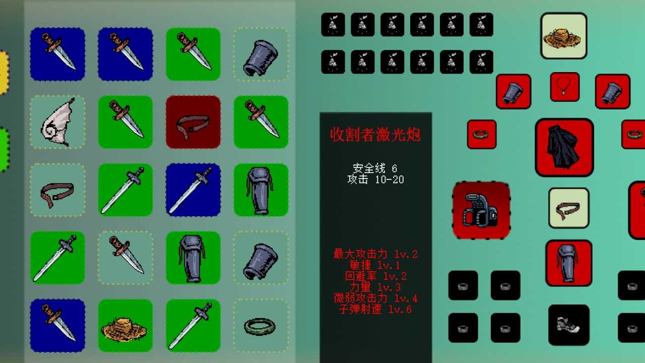 蓝熊末世行-图3