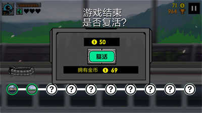 火柴人生死狙击图2