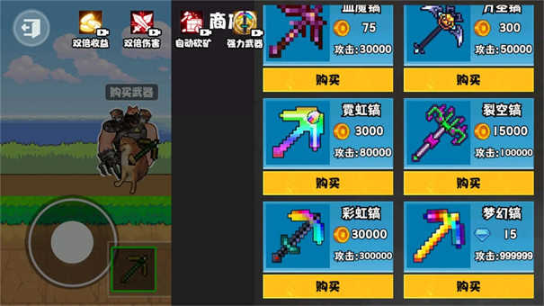 稿子升级吧图2