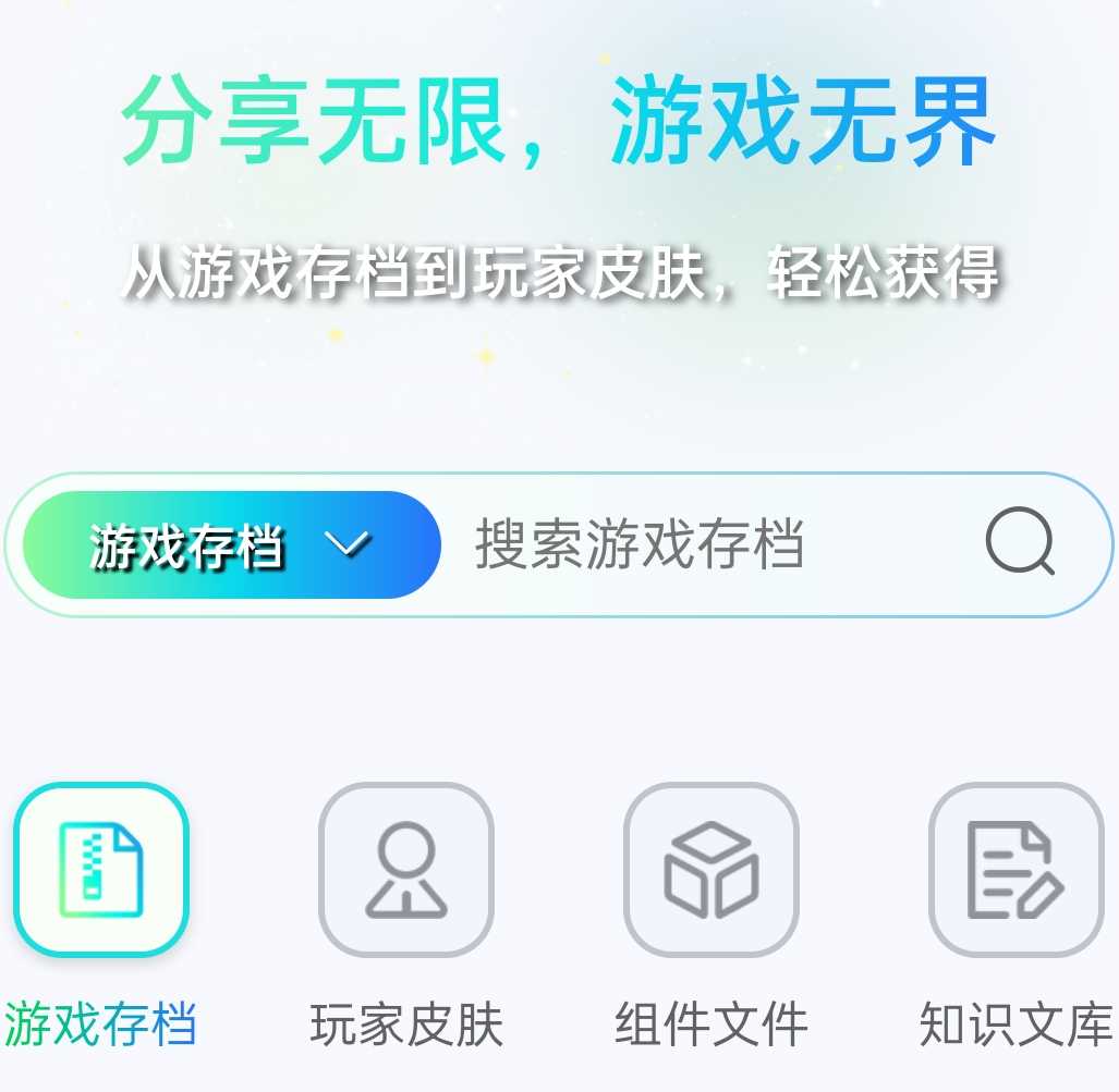 MC藏宝阁 