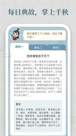 开心答人鸿运版图2