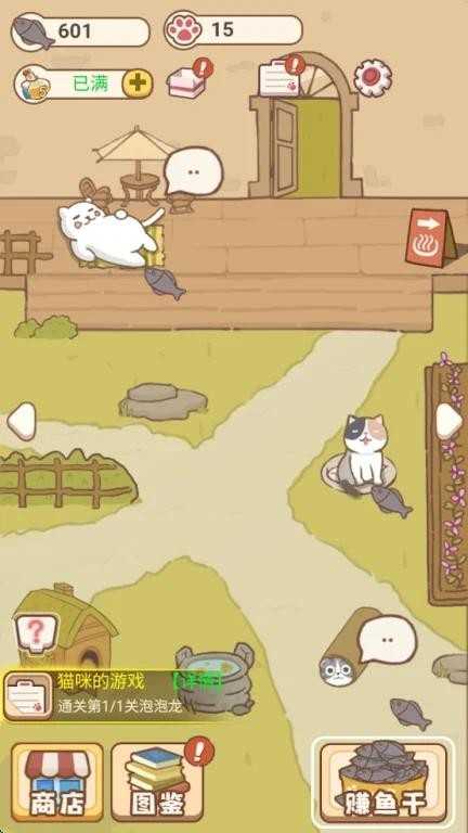 小猫铲屎官-图4