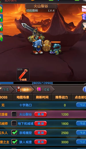 放置秘境-图1