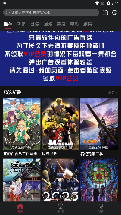 喵次元 .2(1)