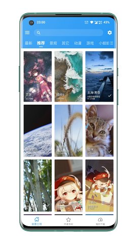 星空动态壁纸最新免费版图2