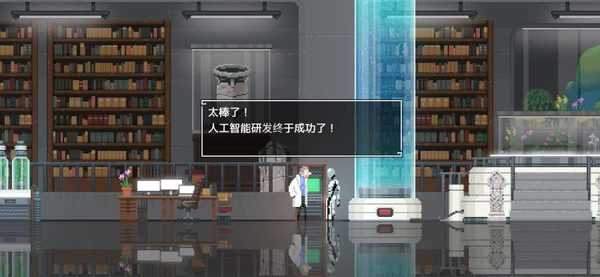 二人世界（World for Two）(4)
