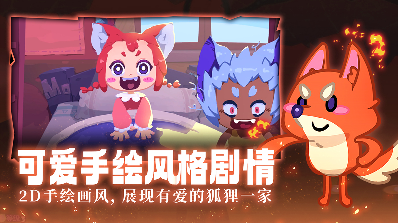 哞哩的长梦免费版-图2