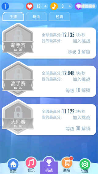 别踩白块儿2旧版图2