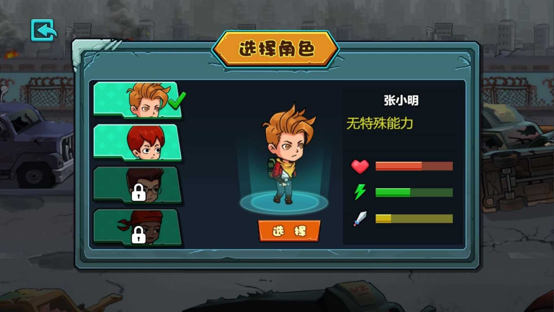 双人海岛求生记(1)