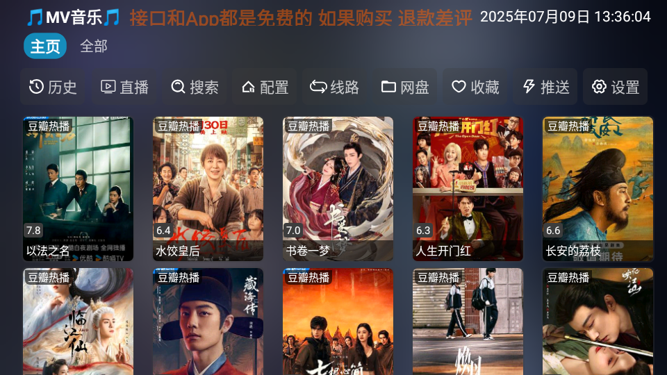懒猫影仓TV版图3