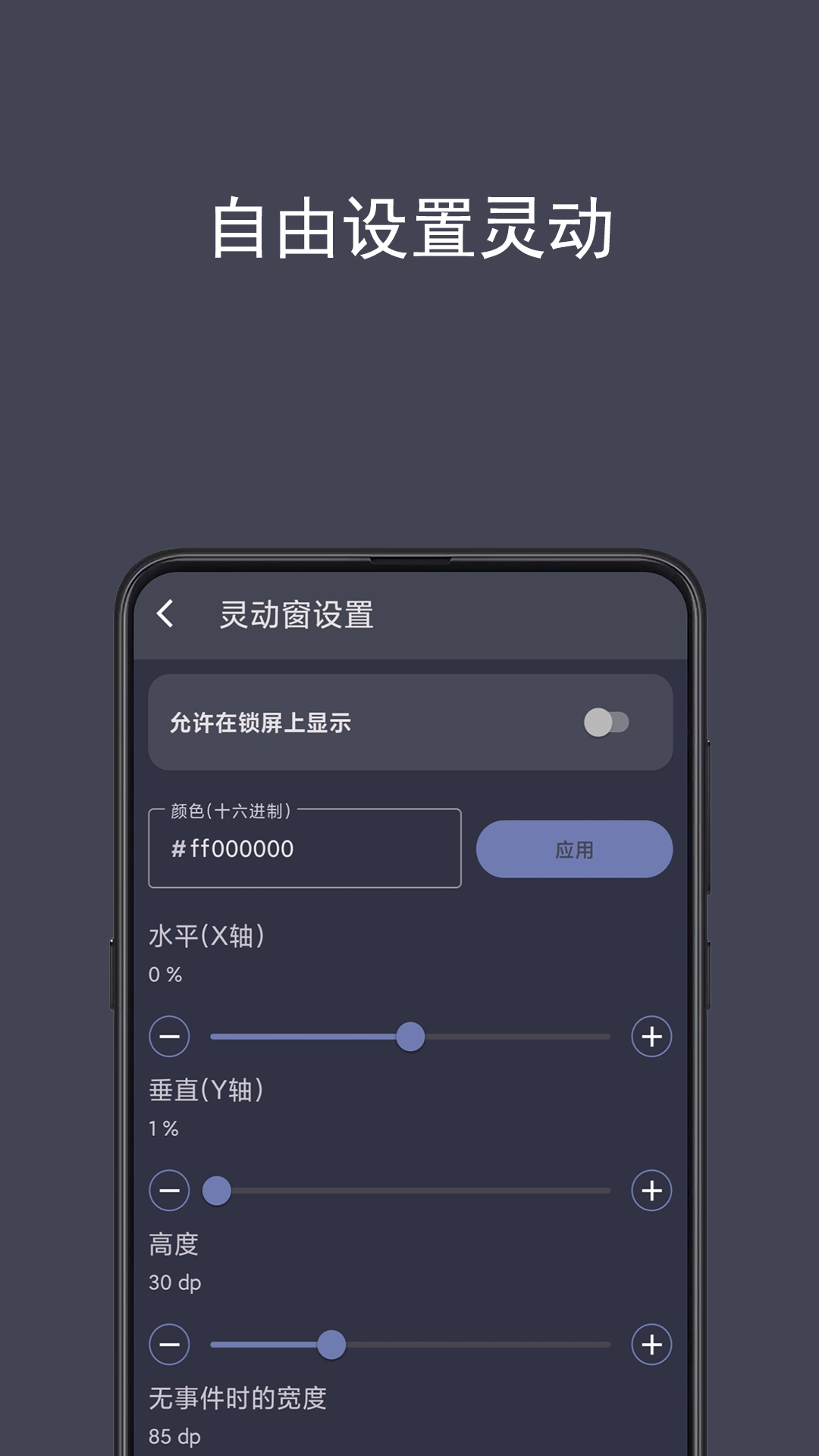 光氪灵动 图1