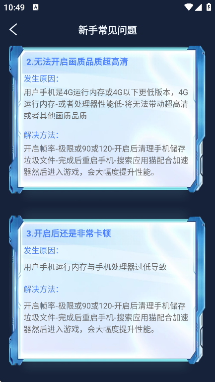 画质增强大师2026 .10