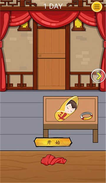 勇者江湖(2)