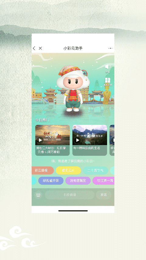 七彩云端最新版