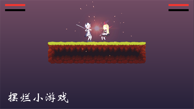 摆烂小游戏(3)